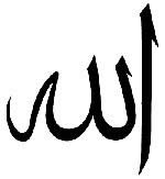 allah symbol