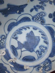 recovered porcelain bowl